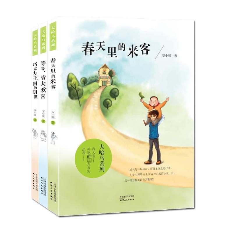 追光 | 十年前那个小姑娘,如何成为郑钦文