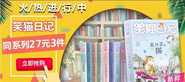 再次愚弄