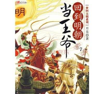 万词王