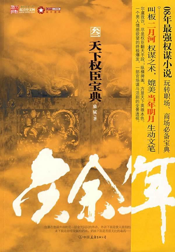 海盗寻宝记
