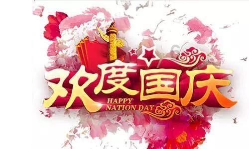 银河护卫队
