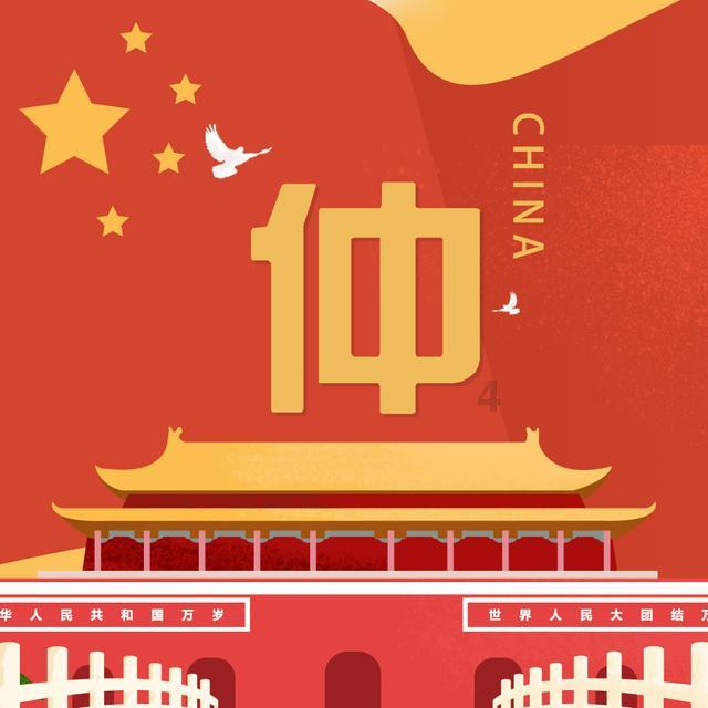 珠海万达商管退出厦门殿前万达广场商业管理有限公司