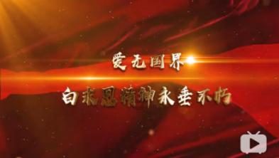 真三英杰传