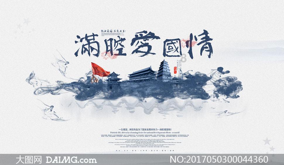 逗小猴开心系列212