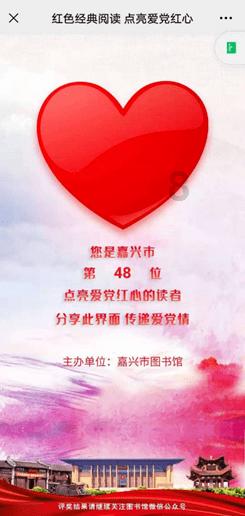 组装机械章鱼龙