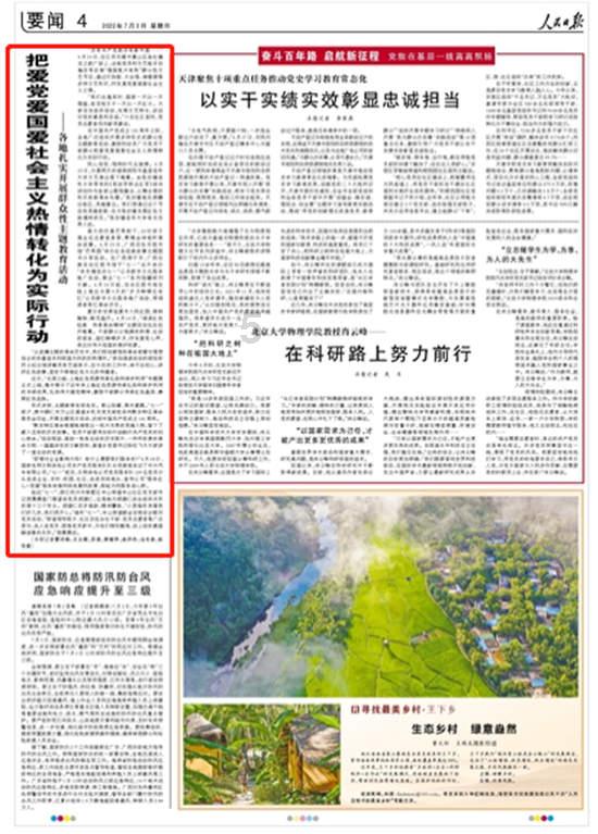 泰安市餐饮行业“护航节日食品安全 助力旅游环境提升”动员大会暨餐饮“六常法”管理体系验收会议召开