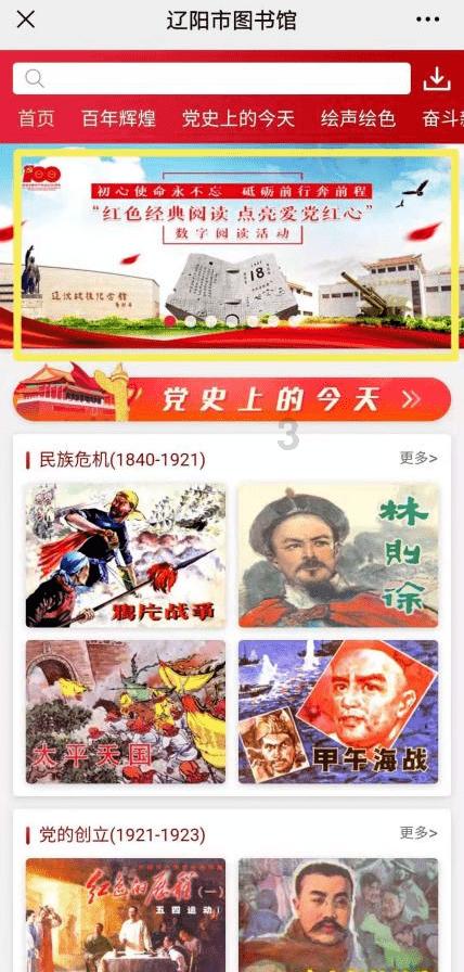 拯救可爱小鳄鱼